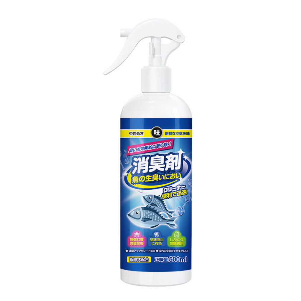 Professional Fish Odor Remover Spray - Molecular Deodorizer for Fishing Gear, Car & Wardrobe