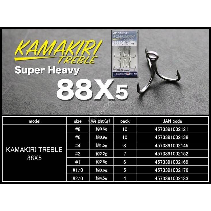 Ichikawa Kamakiri 88X5 Heavy Duty Treble Hook - image 2