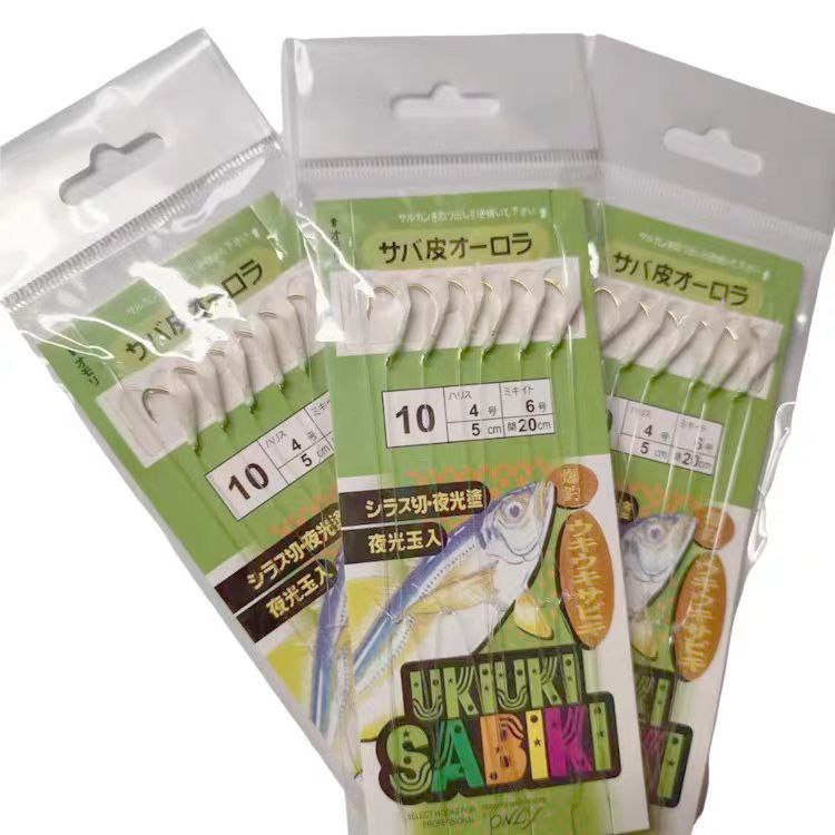 Sabiki Fish Skin Fishing Rig UKIUKI Brand Selar Tamban Kunning Sagai