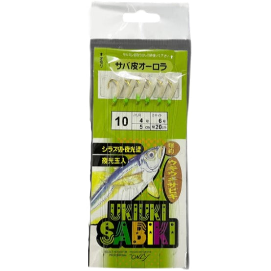 Ukiuki Sabiki Fish Skin Fishing Rig for Baitfish — product image 6