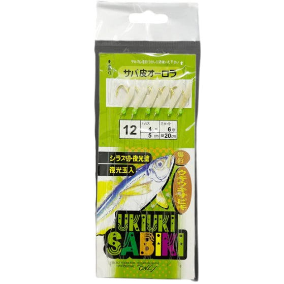 Ukiuki Sabiki Fish Skin Fishing Rig for Baitfish — product image 7