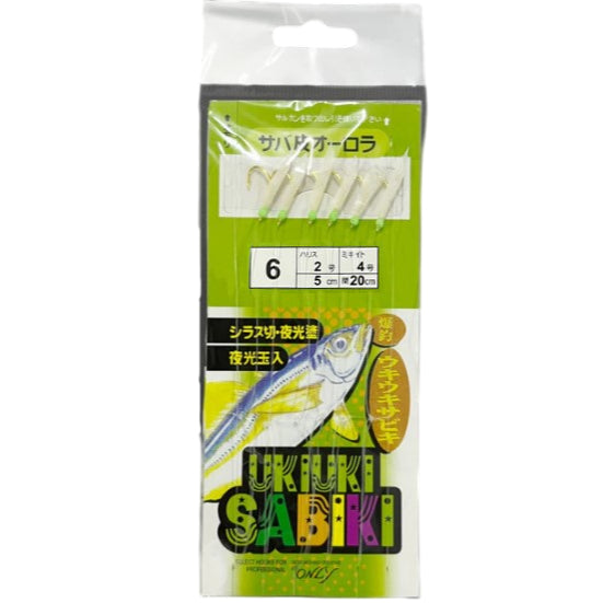 Ukiuki Sabiki Fish Skin Fishing Rig for Baitfish — product image 8